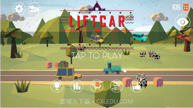 升降车截图1 升降车截图1