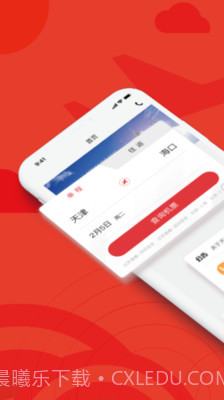 天津航空截图1 天津航空截图1