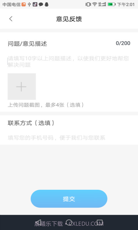 游戏藻截图2 游戏藻截图2