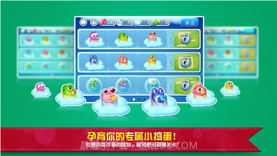 别动我的奶酪截图2 别动我的奶酪截图2