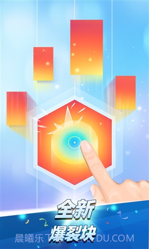 钢琴块2(别踩白块2)截图5