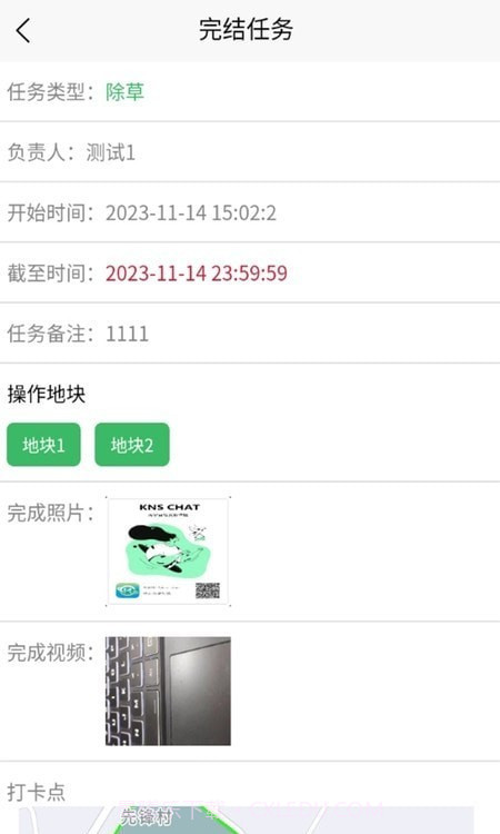 金三农业截图2 金三农业截图2