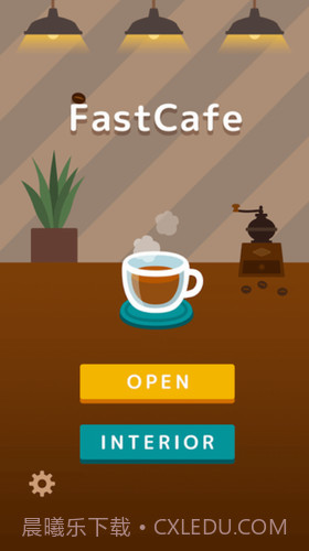 速溶咖啡截图1