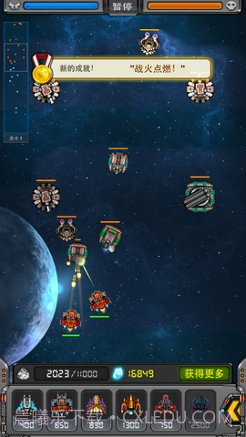 黑色之翼防御者截图2 黑色之翼防御者截图2