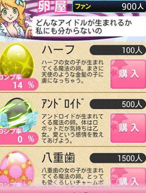 我的女朋友汉化版截图1 我的女朋友汉化版截图1