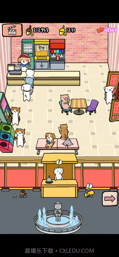 动物剧场截图3 动物剧场截图3