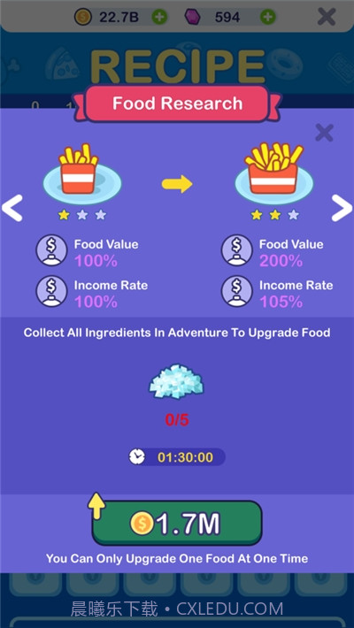 贪吃国王截图2 贪吃国王截图2