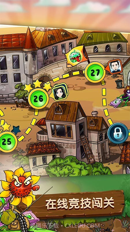 植物怒战僵尸王截图3