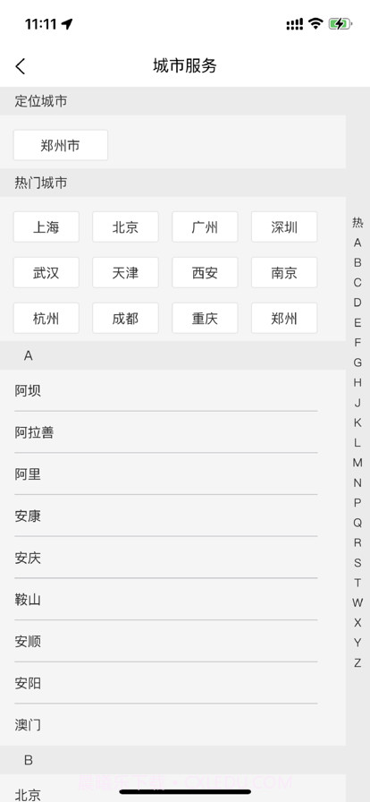 快马医生截图3 快马医生截图3