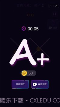 动听音符官方截图1 动听音符官方截图1