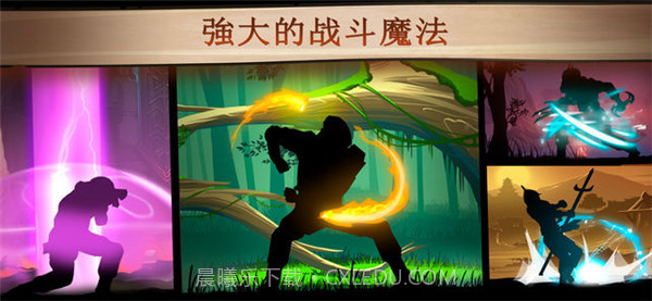 暗影格斗2 ios版 v1.9.35截图4 暗影格斗2 ios版 v1.9.35截图4