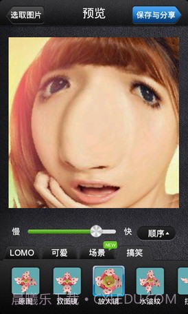 美图GIF截图2 美图GIF截图2