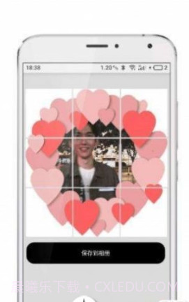 九宫图大师截图3 九宫图大师截图3