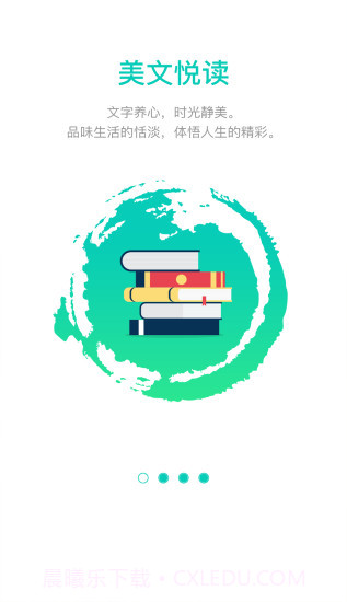 掌中班截图1 掌中班截图1