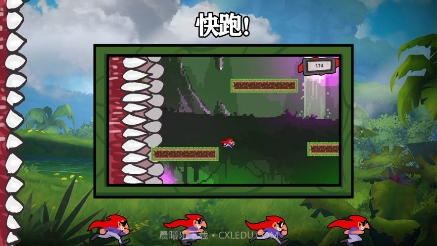 跳跳探险家截图2