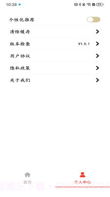 成语开书院截图2 成语开书院截图2