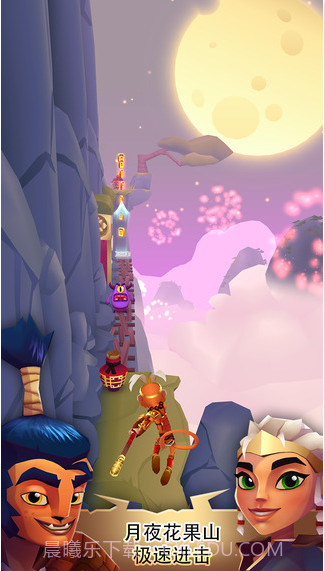 刀锋酷跑截图4 刀锋酷跑截图4