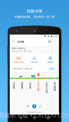 车来了去广告版截图2