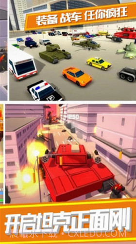 刺激火线吃鸡截图2 刺激火线吃鸡截图2