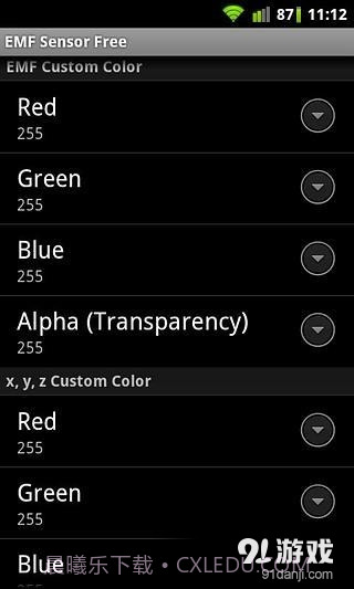 电磁场传感器截图3 电磁场传感器截图3