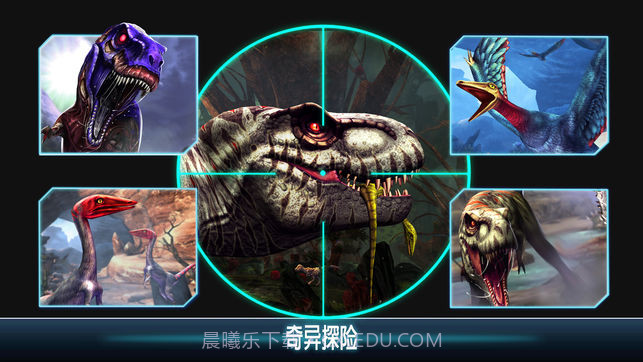 夺命侏罗纪iOS版截图2
