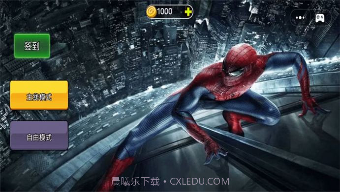 蜘蛛英雄开放世界截图1