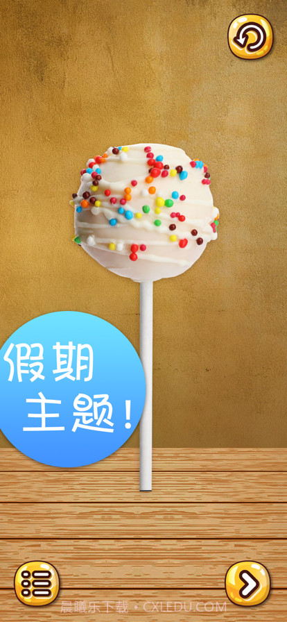 美食模拟器截图4 美食模拟器截图4