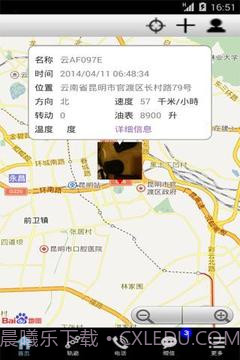 位置服务截图2 位置服务截图2