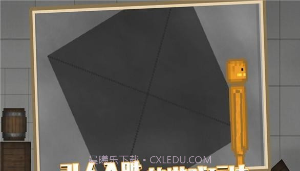 甜瓜游乐场我的世界模组截图1