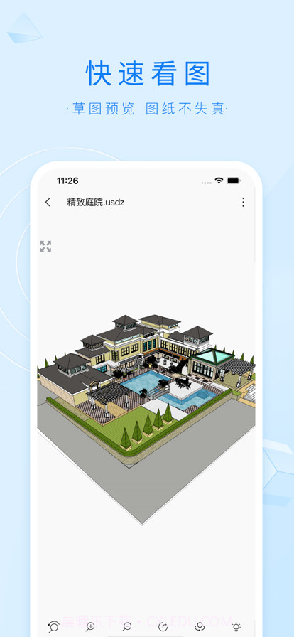 3DMAX模型浏览器截图2 3DMAX模型浏览器截图2