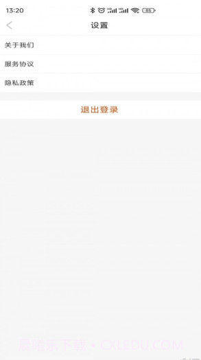 小鹿专升本截图1