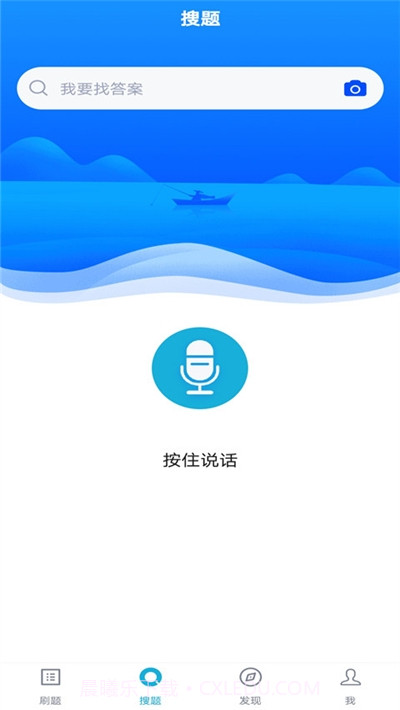 注册化工工程师题库截图3 注册化工工程师题库截图3