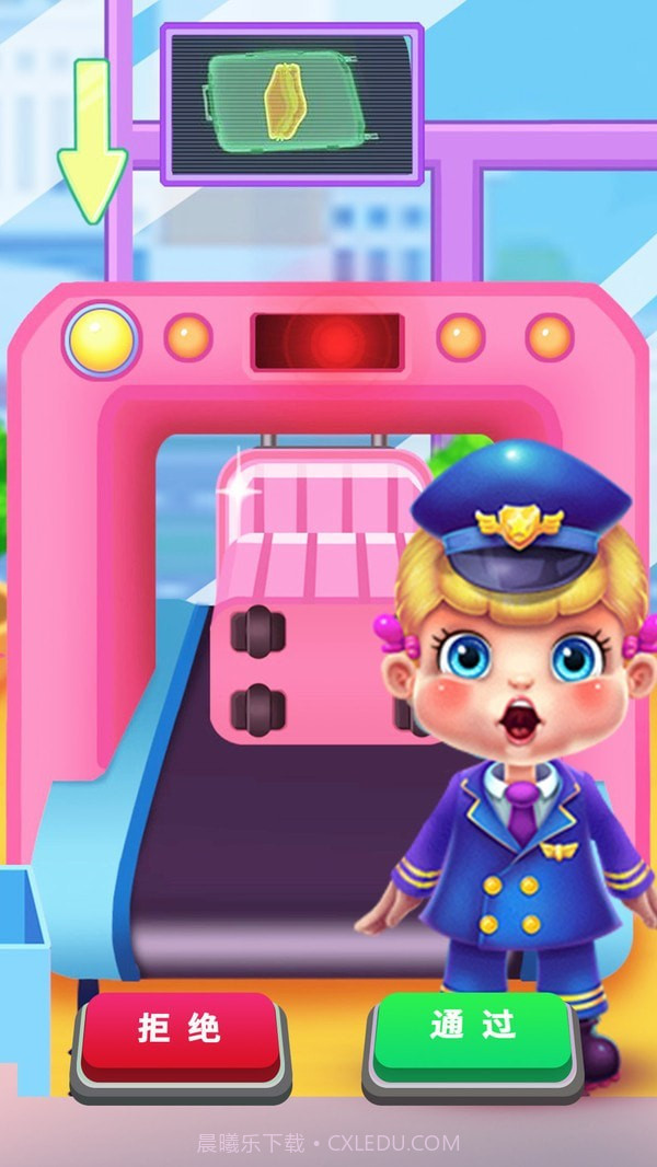 安检员模拟器截图4 安检员模拟器截图4