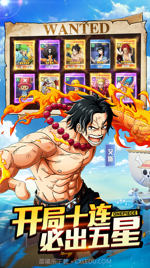 无敌大航海截图4