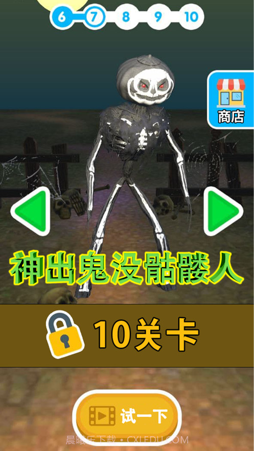 怪物玩家对抗赛竞技截图4 怪物玩家对抗赛竞技截图4