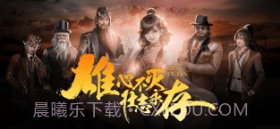 御龙在天截图1 御龙在天截图1