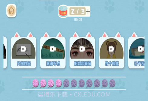 收纳梦之岛 v1.1截图3