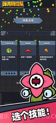 survivorio io截图3 survivorio io截图3