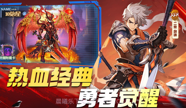 深渊契约截图3 深渊契约截图3