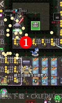 猎梦宿舍双生花截图1 猎梦宿舍双生花截图1