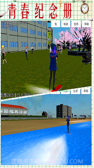 月神少女的秘密截图3 月神少女的秘密截图3