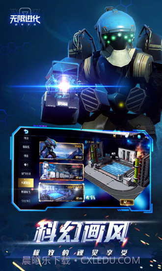 战争艺术截图3 战争艺术截图3