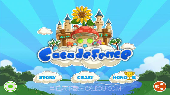 可可保卫战截图1 可可保卫战截图1