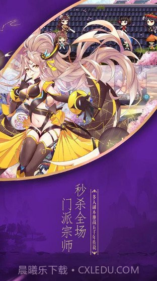 异界少女召唤师截图4