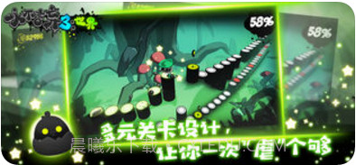 永不言弃3:世界截图3 永不言弃3:世界截图3