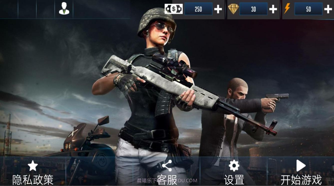 火线生存模拟2截图1 火线生存模拟2截图1