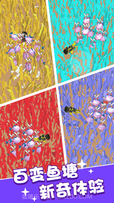 这片鱼塘我承包了截图3