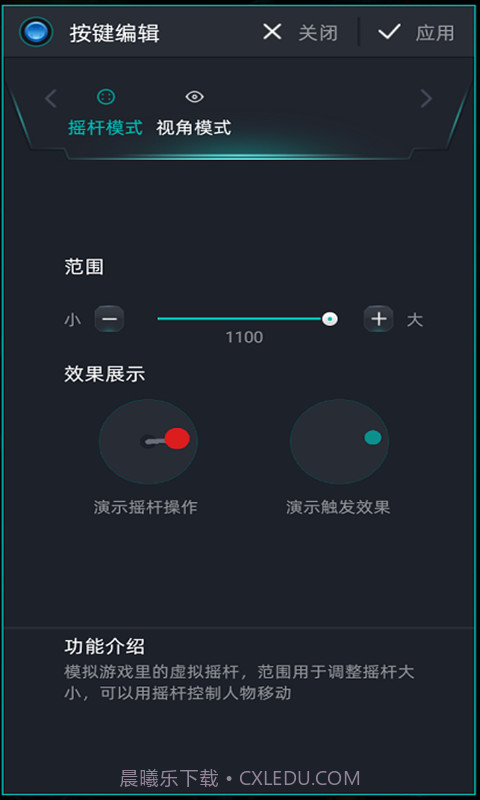 KeyLinker(keylinker云编码)V1.63 安卓最新版截图3 KeyLinker(keylinker云编码)V1.63 安卓最新版截图3