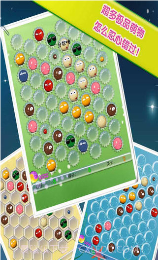 格格屋截图4 格格屋截图4