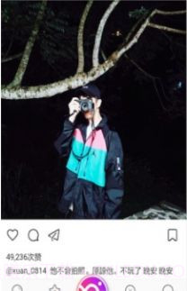 Ninki(追星粉丝互动社区)截图2 Ninki(追星粉丝互动社区)截图2